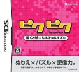 PikuPiku – Toku To E Ninaru 3-tsu No Puzzle Rom